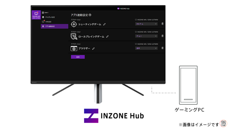 INZONE Budsイコライザー設定ガイド！PS5やPCでの最適解 | ガジェだらけ