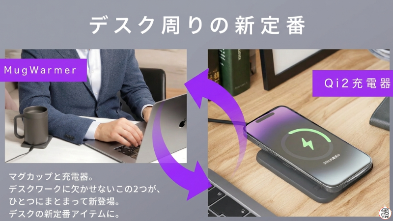 CIO-マグウォーマー2-機能